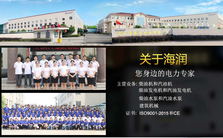 9161536308840467.jpg 公司詳情頁(yè)-1.jpg